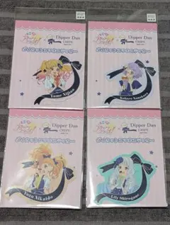 二階堂ゆず アイカツ アイカツスターズ ディッパーダン コースター