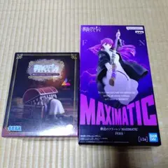 葬送のフリーレンフィギュア2点セット