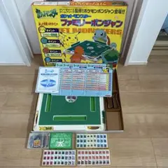 90年代 ポケモン ファミリーポンジャン ドンジャラ