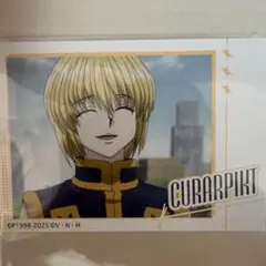 HUNTER×HUNTER クラピカ JUMP SHOP ミニブロマイド 未使用 - メルカリ