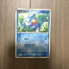 アチャモ ミズゴロウ PROMO ADV-Pプロモカード マクドナルド - メルカリ