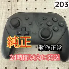 nintendo switch2 コントローラー