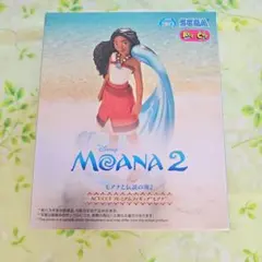 A*Y様 モアナ2　フィギュア　モアナ