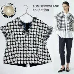 TOMORROWLAND collectionツイードジレ TOMORROWLAND collection ベスト ジレ ファンシーツイード