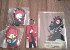 ヒロアカ 切島 キーホルダー 3種セット