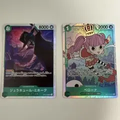 ワンピースカード　ペローナパラレル、ミホークパラレルセット ワンピースカード 師弟の絆 ジュラキュール・ミホーク SR