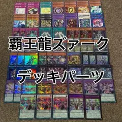 デュエマクラシック08 カイザーフェニックスデッキ 40枚 - メルカリ
