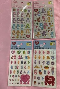 【韓国限定】CareBears 金縁シール　ホログラム　ステッカー　4種類コンプ