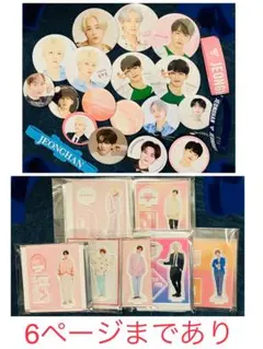 Seventeen ジョンハン　セット