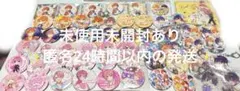 ストロベリープリンス すとぷり　缶バッチ　アクリルキーホルダー　痛バ　まとめ売り