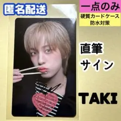 aoen 颯太 ラキドロ サイン入り Weverse トレカ - メルカリ