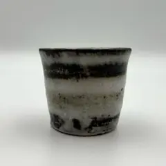 小野哲平　鉄化粧 湯呑/フリーカップ/蕎麦ちょこ1点　岡晋吾 三谷龍二 内田鋼一のサムネイル