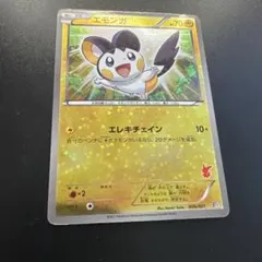 Item thumbnail for item ff345789-66c8-49e1-b879-be7972e336e5