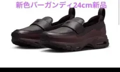 IM8814-600 24cm 新品　ナイキ　エアマックスフェノメナ　ローファー