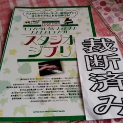 nenekoko様 リクエスト 2点 まとめ商品