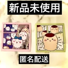 ちいかわ わっふれーむ シール 2枚セット