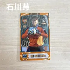 清水エスパルス 西原源樹 オンサイトカード - メルカリ