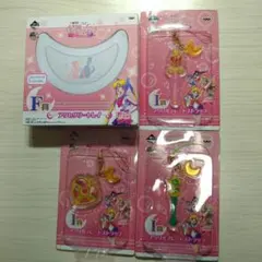 【未開封】セーラームーン　一番くじ