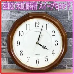 2025年最新】SEIKO テイスト：シンプル・ベーシック 掛時計・柱