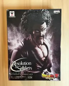 ドラゴンボールZ Resolution of Soldiers ミスターサタン