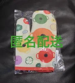 ル・クルーゼ　ミトン　鍋つかみのサムネイル