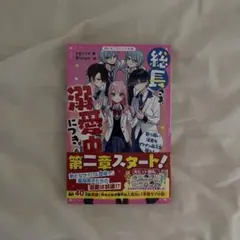 Item thumbnail for item a233cf68-2615-426c-88fc-f368c259d19b