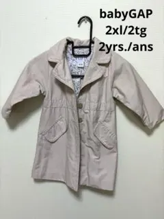 babyGAP トレンチコート　95