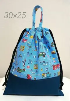 30×25cm 給食袋 インディゴブルー 車柄 入園入学 男の子 小学校