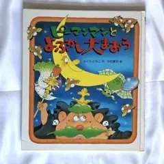 nykks様 リクエスト 2点 まとめ商品