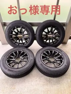 JB23ジムニースタッドレスタイヤホイール 楽天市場】ジムニー JB23（扁平率（%）80）（スタッドレスタイヤ
