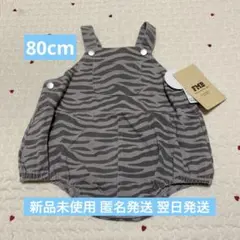 新品未使用 匿名発送 翌日発送 FMB fmb バースデイ ロンパース 80cm