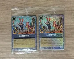 ズートピア2 入場者特典 トレーディングカード 2枚セット