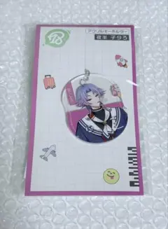 18TRIP エイトリ パーツ付きアクリルキーホルダー まとめ売り　バラ売り可能 2026年最新】エイトリ 18trip アクキーの人気アイテム - メルカリ