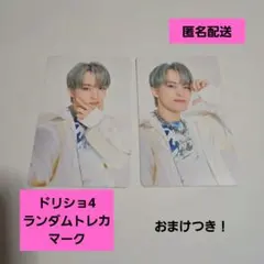 NCT DREAM ドリム ドリショ4 日本ランダムトレカ マーク