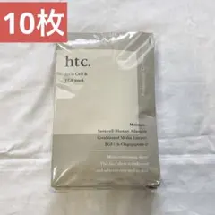 ナチュラルショップ　htc. ヒト　HCE ヒト幹細胞マスク　パックのサムネイル