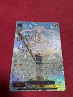 WS ヴァイス 一番好きな魔法フリーレン SSP 金サイン 青サイン PSA10