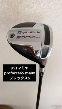 ユッケ様専用TaylorMade 300 ミニドライバー proforce65のサムネイル