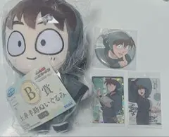 忍たま 土井 まとめ