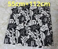 KOKKA 恐竜柄 生地 55cm×112cm