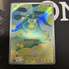 2025年最新】むずむずかふんの人気アイテム - メルカリ