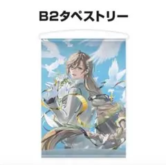 2026年最新】叶 誕生日 タペストリーの人気アイテム - メルカリ