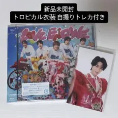 【新品未開封】 M!LK LOVE ENG!NE ラブエンジン 通常盤 曽野舜太
