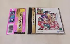 ゲーム天国 通常版