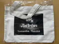 三代目JSBサマンサコラボトートバッグ新品未使用