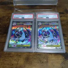 PSA10 連番　メガリザードンX ex MA 223/193