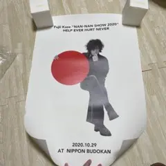 手越祐也 never endツアー 会場限定ポスター 大阪 傷ありB2サイズ