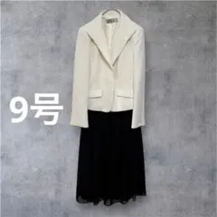 スカートスーツ　9号　ジャケット　スカート　オフホワイト　黒　入学式　セレモニー