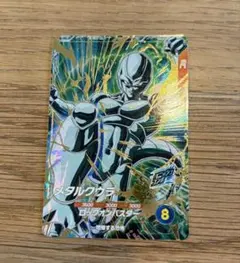ドラゴンボールスーパーダイバーズ sdvtb-005 トランクス:青年期 GDR
