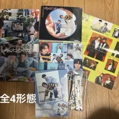 2025年最新】キンプリ ティアラ盤の人気アイテム - メルカリ