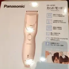 ER-GF81-S バリカン パナソニック 新品未開封品 Panasonic ER-GF81-S バリカン - メルカリ